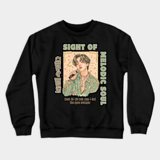 Whispering Gaze Crewneck Sweatshirt